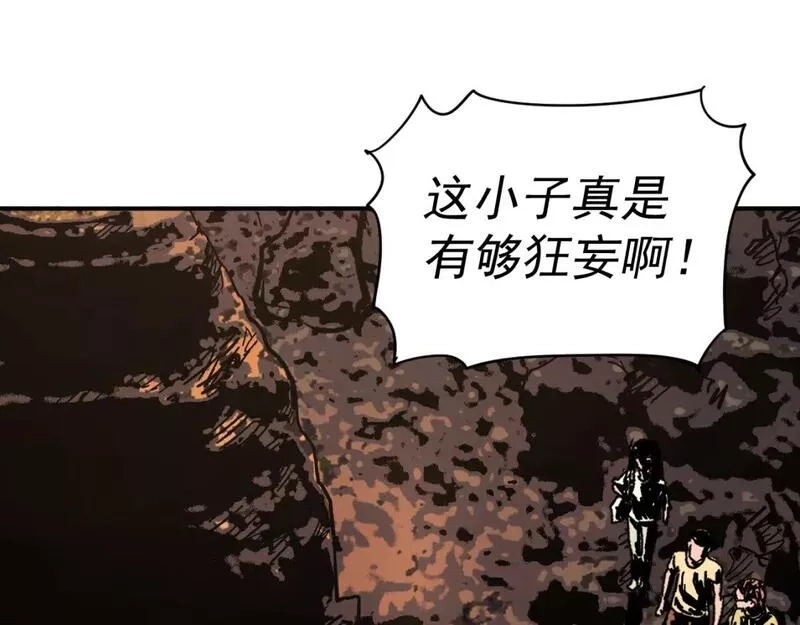 我被地球绑架了,第25话 十息,第102张